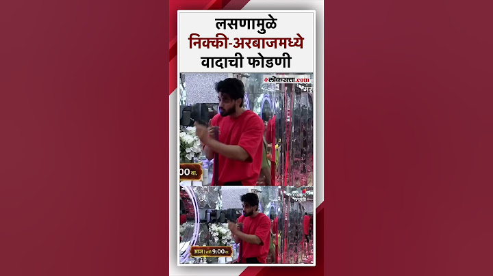 Bigg Boss Marathi: निक्कीचा राग पाहून बिग बॉसचे सदस्यही घाबरले; वैभवने मारली मिठी