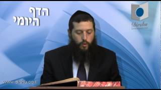 הדף היומי מסכת נדרים דף כב