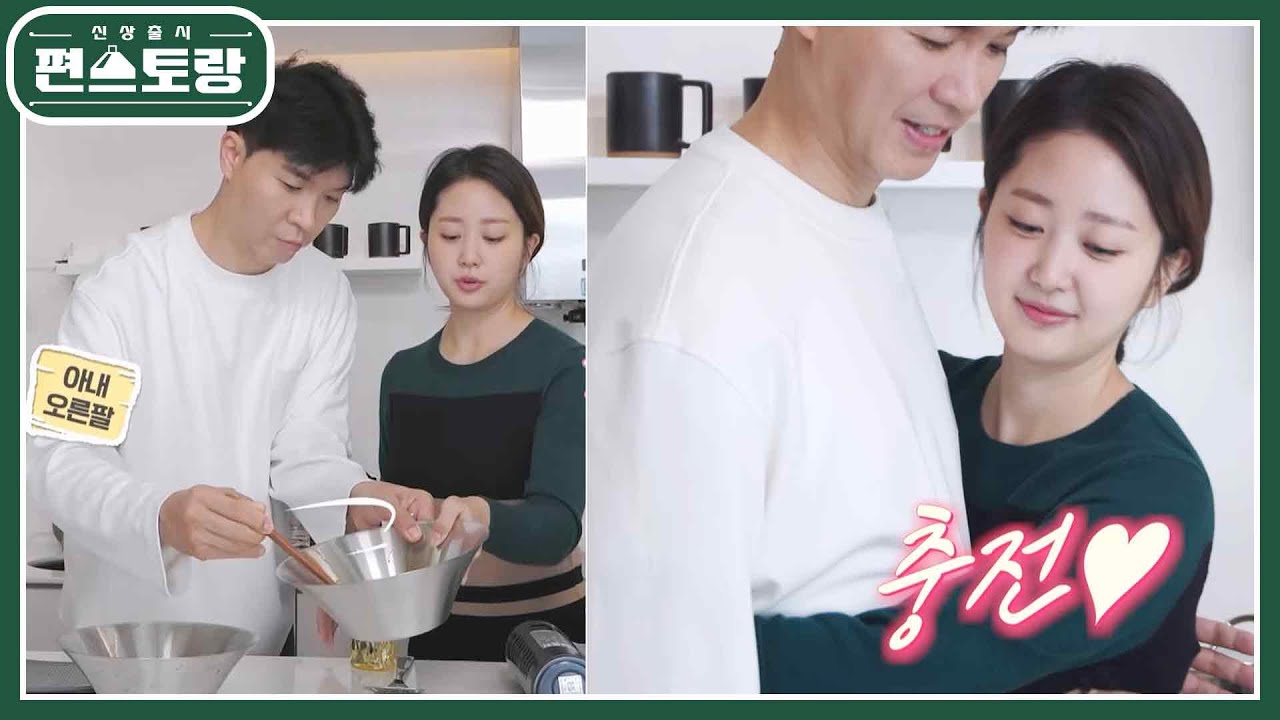 신혼여행 아침! 세심하게 아내 요리 거드는 수홍♥ 센스만점 내조란 이런 것 [신상출시 편스토랑/Fun-Staurant] | KBS 221230 방송