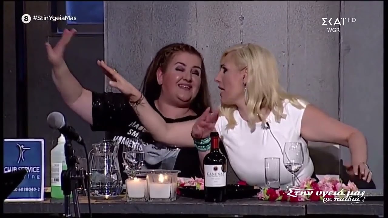 Melina Aslanidou - Greek Leylim Ley, Sala Sala