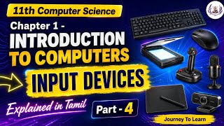11th Computer Science | Chapter 1 | Part - 4 👉🏻 Input Devices 🖱⌨ | #tamil | Journey To Learn 💜