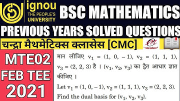Bsc Mathematics | IGNOU | MTE02 | Previous years Solved questions | Feb 2021 solved Question paper