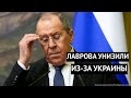 &quot;Это просто немыслимо!&quot; Лаврова не пустили в Сербию