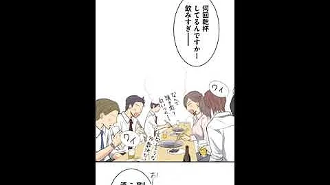 恋愛不感症 ホントはもっと感じたい 第1話 あたし 不感症なんです