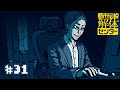 【実況】第五話「罪人の影」【都市伝説解体センター】＃３１