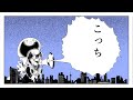 【音街ウナの】 キライ・キライ・ジガヒダイ!   和田たけあきくらげP  Hate it  Hate it  JIGAHIDAI!   KurageP
