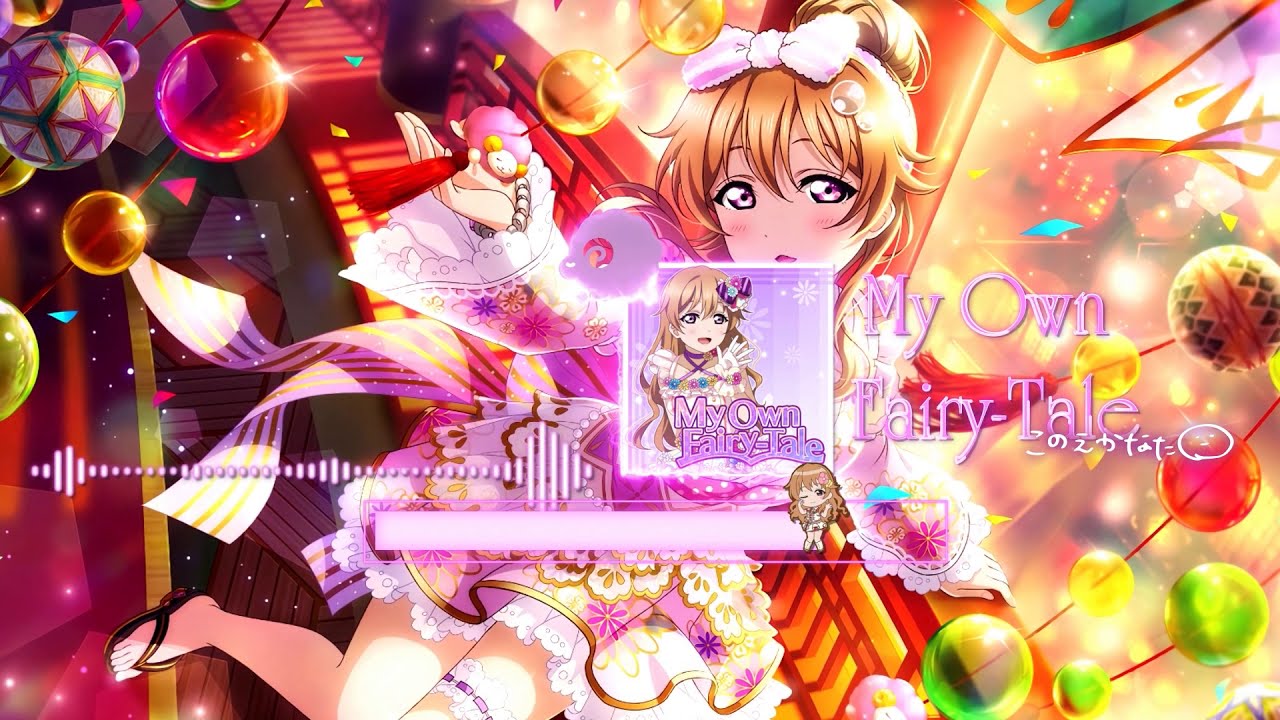 【FULL】My Own Fairy-Tale - Kanata Konoe【LYRICS】✦【ENG/ROM/VIE】