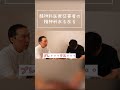 精神科看護師の精神科あるある「悪い人じゃないけどウザイ先輩シリーズ!?」 #Shorts