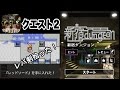 #2【第17回えんため大賞】リアルダンジョン！？新宿ダンジョンで新宿駅を攻略せよ！