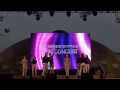 130928 산청세계전통의약엑스포 힐링콘서트 나인뮤지스 와일드 티켓 130928 산청세계전통의약엑스포 힐링콘서트 나인뮤지스 와일드 티켓
