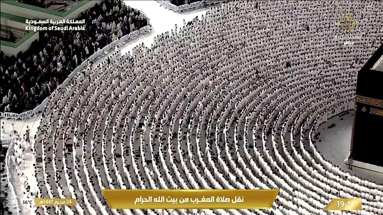 صلاة المغرب للشيخ ماهر المعيقلي 24 محرم 1447 هـ