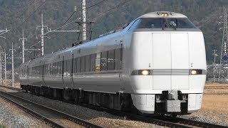 2019/12/10 3012M 特急 こうのとり12号 289系(FG406編成)