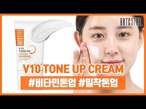 [BRTC/비알티씨] 비타민 생기톤업, V10 톤업크림 / Vitamin Vital Tone-Up, V10 TONE UP CREAM