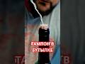 Интернет сошел с ума проверкалайфхаков славаштиглиц этоподтверждено Интернет сошел с ума проверкалайфхаков славаштиглиц этоподтверждено