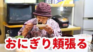 Download Lagu [Showa Era Longevity Food] One day, I slept too long and it was already noon, so I had a simple r... MP3