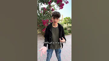 لما تخبط بواحد عراقي بالغلط Youtubeshorts اكسبلور سكتش حمود سيف كوميدي Funny ضحك 