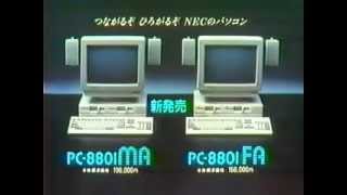 ƣͳ NEC PC-8801 MAFA CM ǻʲӡ30ǡ֤ΥѥϡԻ׵Ģ/ƣͳ CM bb-navi