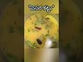Healthy "Pesara Kattu(పెసర కట్టు)" in 15 min 🌿| Andhra Style 🍲 | Easy Lunch/Dinner 🕒 | Comfort Food😋