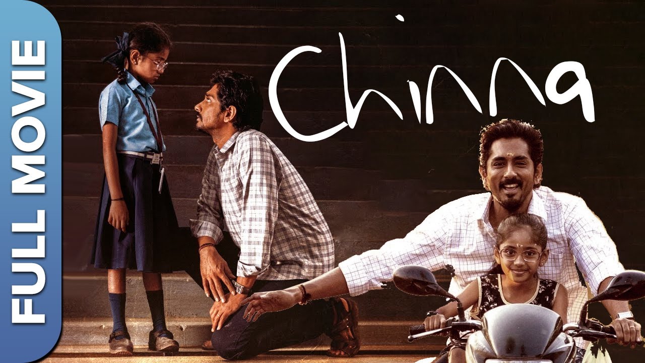 சின்னா - முழு திரைப்படம் | Chinna - Full Movie Kiran Rathod, Arjun ...