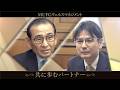 共に歩むパートナー【三菱UFJ銀行公式】