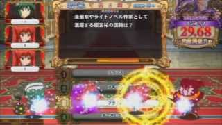 勉強嫌いの賢者のQMAサークル対戦 Part.14-1 久々のアニゲー縛り!!(前編)