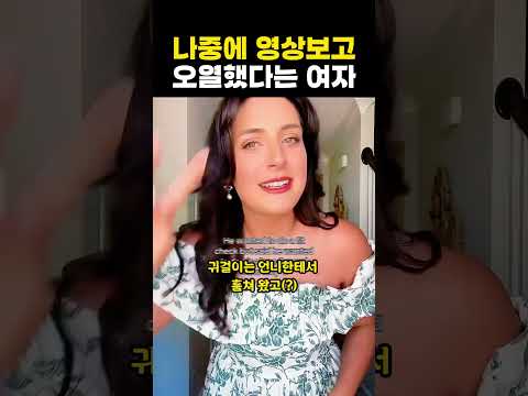 프로포즈 thumbnail