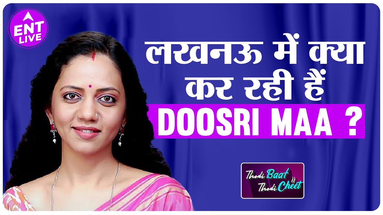Neha Joshi Interview | शादी के कुछ दिन बाद किसकी Doosri Maa बनीं ? लखनऊ क्यों पहुंचीं ? | ENT LIVE