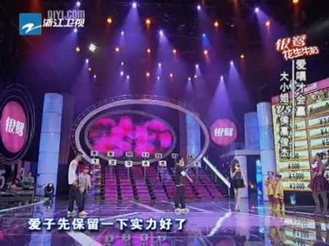xiaomi 20100509 浙江衛視 愛唱才會贏 大小姐PK小天王侯高俊傑