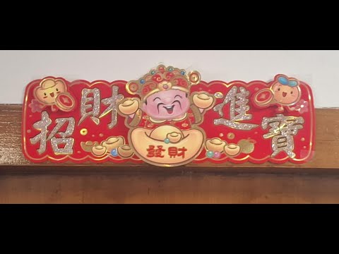 Sing Chinese Kitchen Menu
