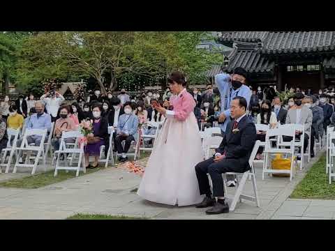 [결혼식 축도] 신부 어머님 / 코리아선교방송 20220430