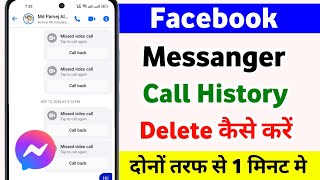 Delete call history in messenger | How to delete call history on messenger app | messenger screenshot 5