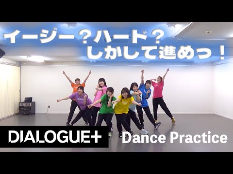 Jaku-Chara Tomozaki-kun 2nd STAGE OP Full /『DIALOGUE+ - Easy? Hard? Shikashite Susume!』/【AMV Lyrics】