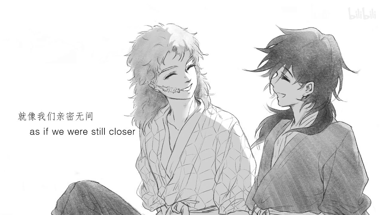 【鬼灭｜锖义】【手书】Too Far