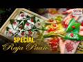 🌿 Raja Special Paan from ₹30 to ₹3000! What’s special in the digestive paan?