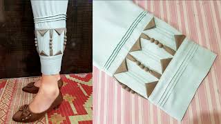 Beautiful Ladies Trouser Design | Stylish & Easy Trouser Cutting and Stitching 2025