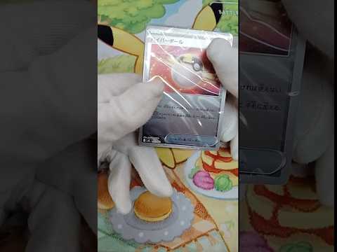 スタートデッキミラーまた来た！？ #pokemon #ポケカ #ポケモンカード #pokemoncards #ポケモン #ポケモン#ポケカ開封   #pokemontcg
