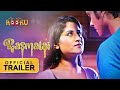 Rasmalai #OfficialTrailer | #StreamingNow #Download the #App from www.KOOKU.app