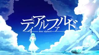 ディアルファルド