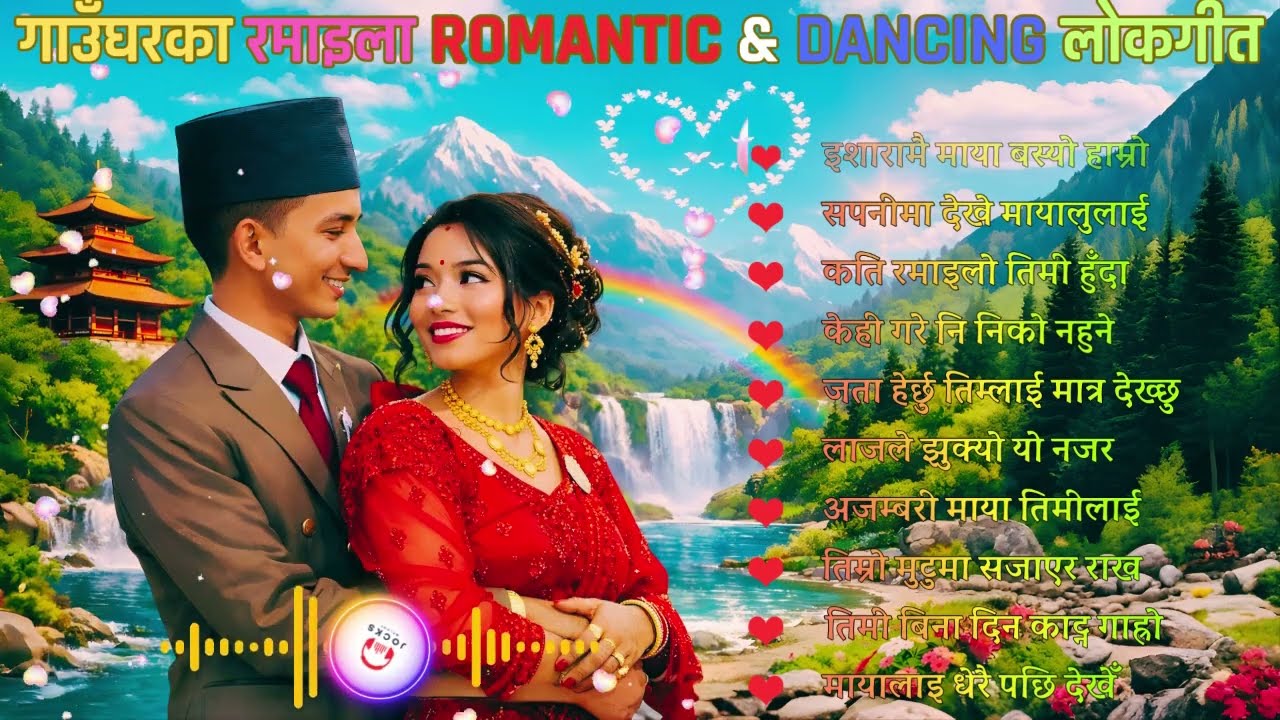 🎶 Top Dancing Nepali Lok Geet Collection | Best Folk Dance Songs 2026