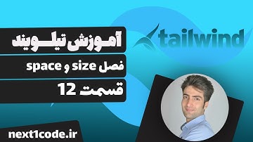 آموزش تیلویند (tailwind css) - معرفی فصل spacing و sizing