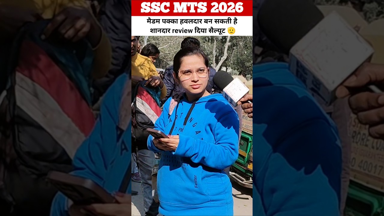 SSC MTS 2026 Review and Analysis #sscmts2026 #sscmts  #sscexam #sscanalysis #sscmtsreview #analysis
