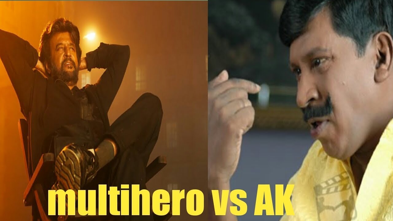 Petta troll / rajinikanth /Vijaysethupathi /simran vs Ak