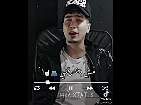 حمو الطيخا يومي هاي كوبي كل يوم