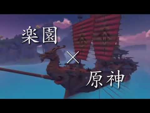 原神 Genshin Impact［MAD］Losstime Life 楽園..楓原万葉　Kazuha Kaedehara