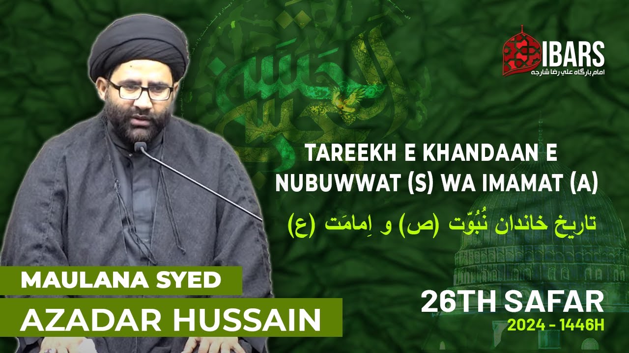 Majlis 6 | Tareekh e Khandaan e Nubuwwat (s) wa Imamat (a) | 26th Safar 1446H
