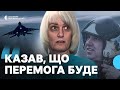 "Казав однозначно, що перемога буде". Дружина загиблого пілота Сергія Бондаря — про мрії чоловіка