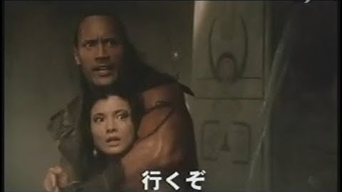 映画「スコーピオン・キング」(2002)日本版劇場公開予告編 The Scorpion King Japanese Theatrical Trailer