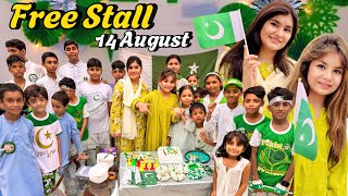 Free Stall On 14 August Childrens Day Is Over