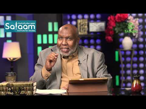 Cali Cizat Bigofij Iyo Fikirka Islaamiga Ah 