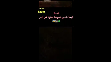 الكلام قصص حلو كلام حلو